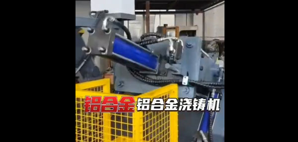 Gravity Die Castin Machine