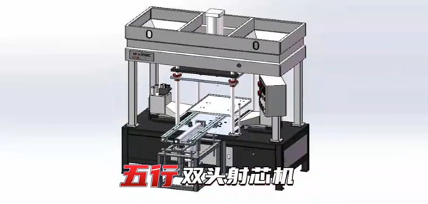 Automaic Single Head Core Shooting Machine