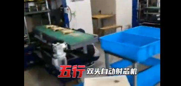 Automaic Single Head Core Shooting Machine